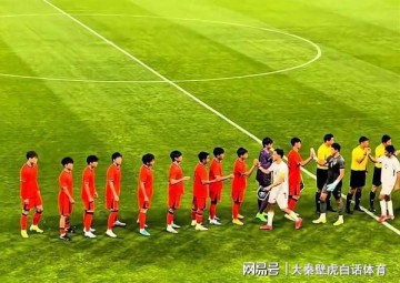 世界杯官方直播-1-0绝杀！U19国足战胜乌兹别克斯坦队，贾伟伟打入全场唯一进球