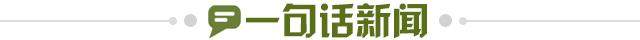 298022ac-3086-4fed-b54e-6a59f5b888de.jpg@!img01